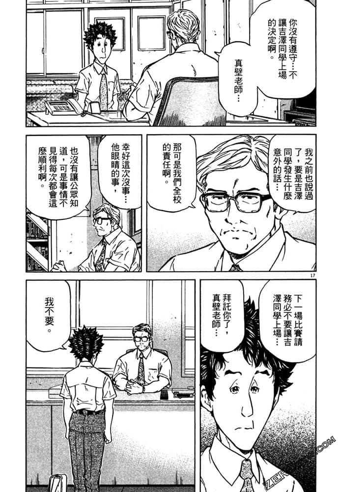 Page 180