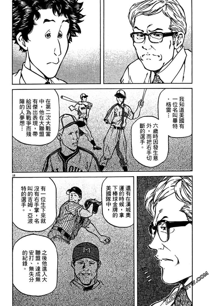 Page 181