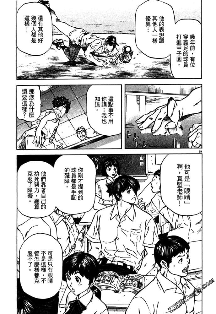Page 182