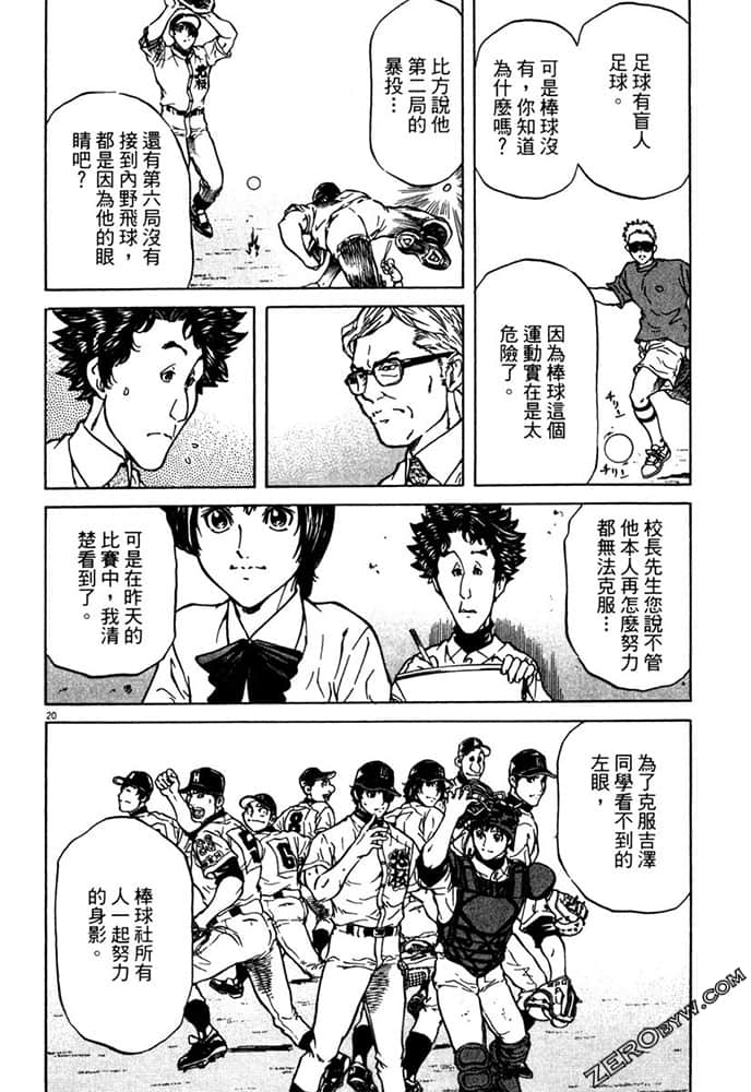 Page 183
