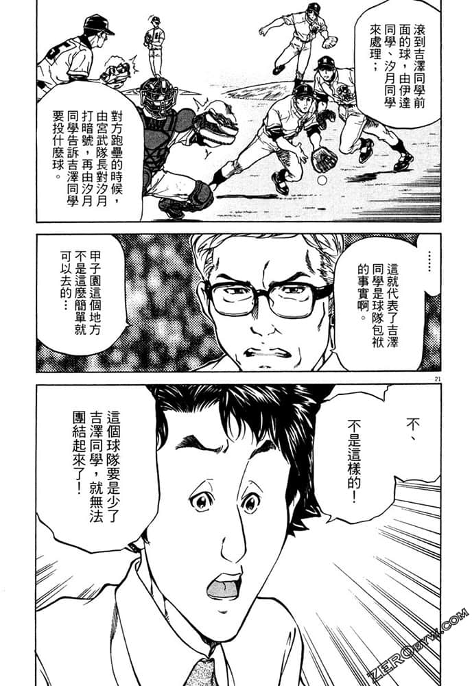 Page 184
