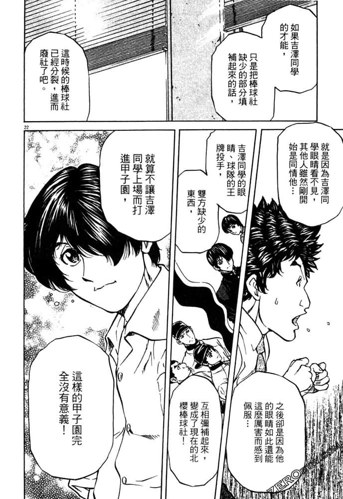 Page 185