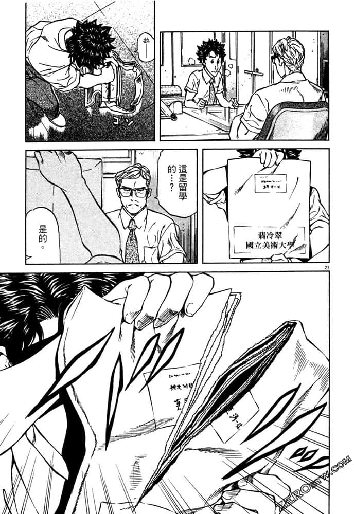Page 186