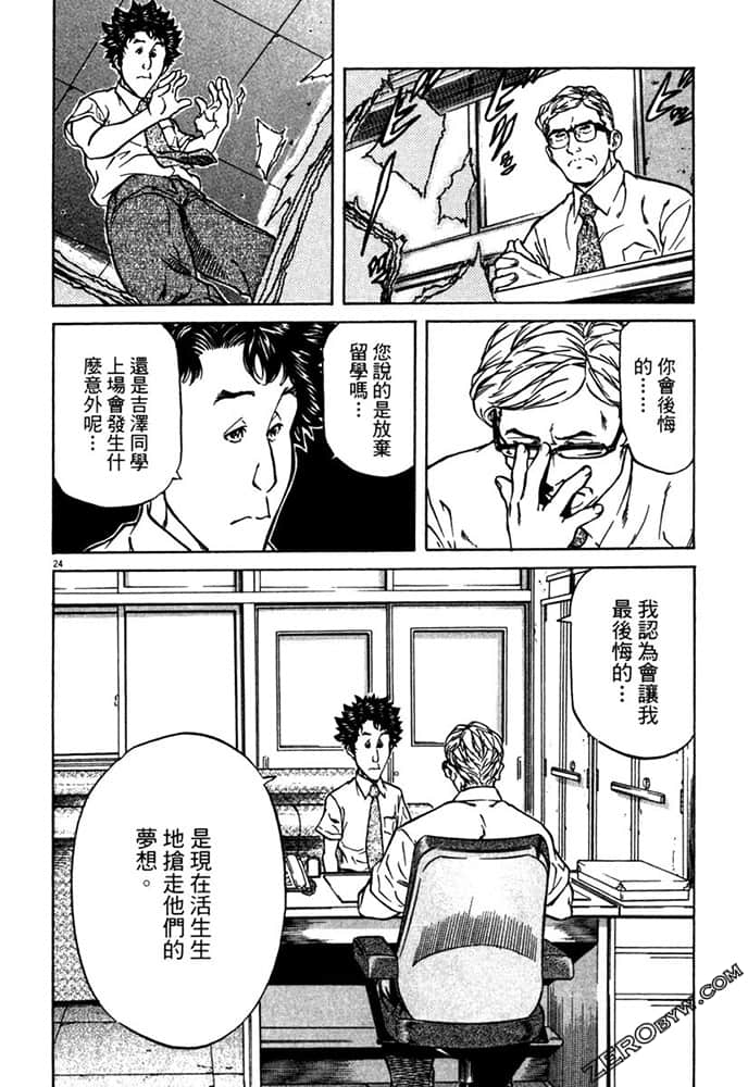 Page 187