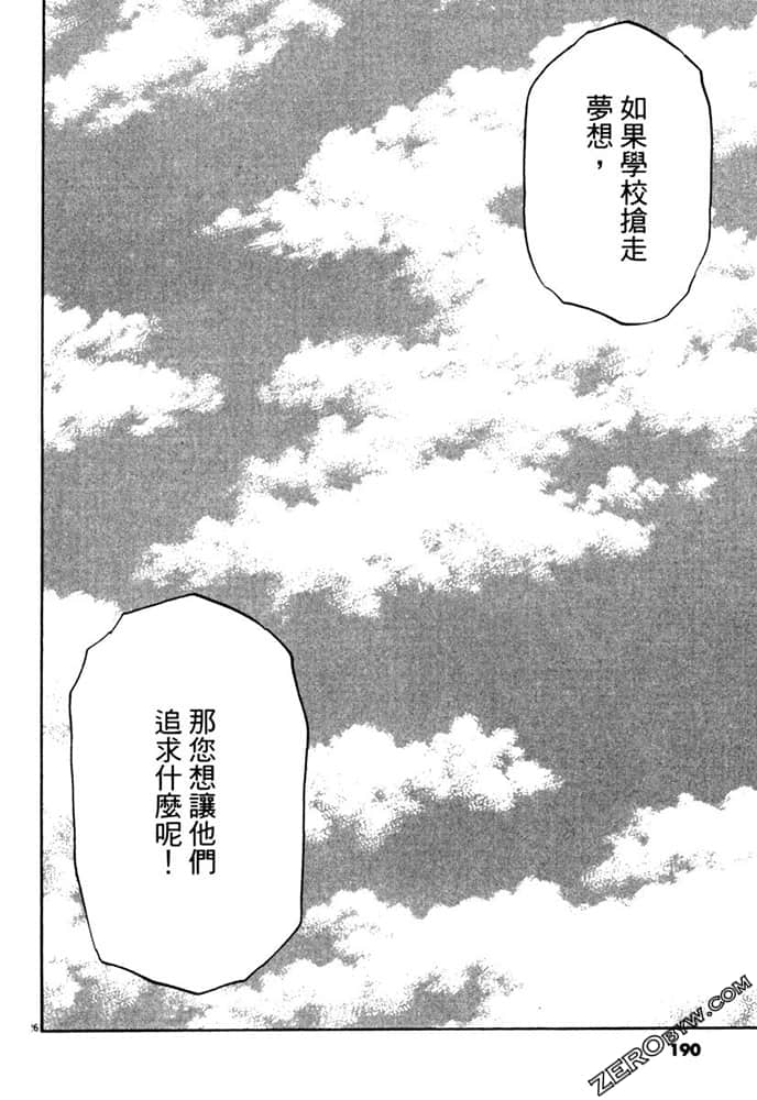 Page 189