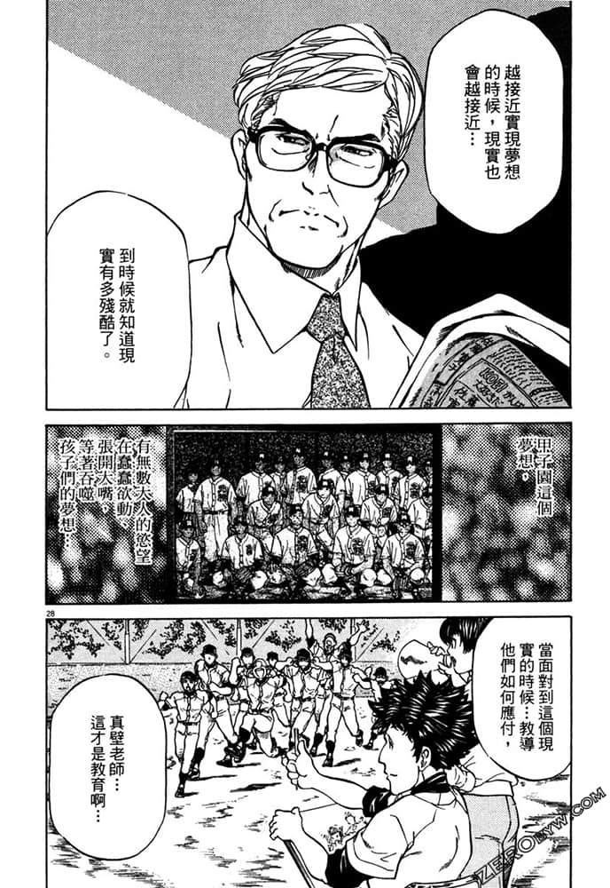 Page 191