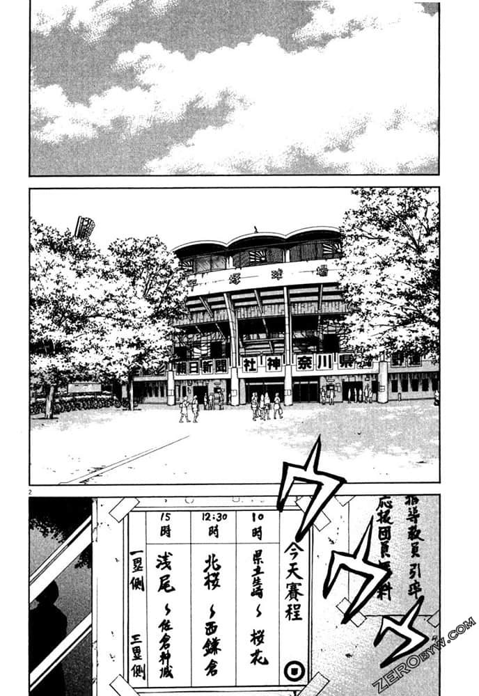 Page 193