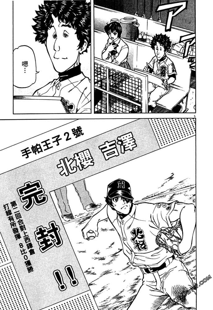 Page 196