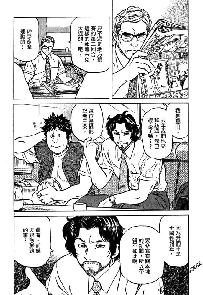 Page 197