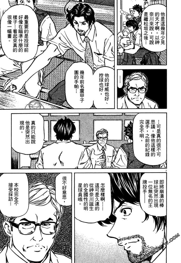 Page 198
