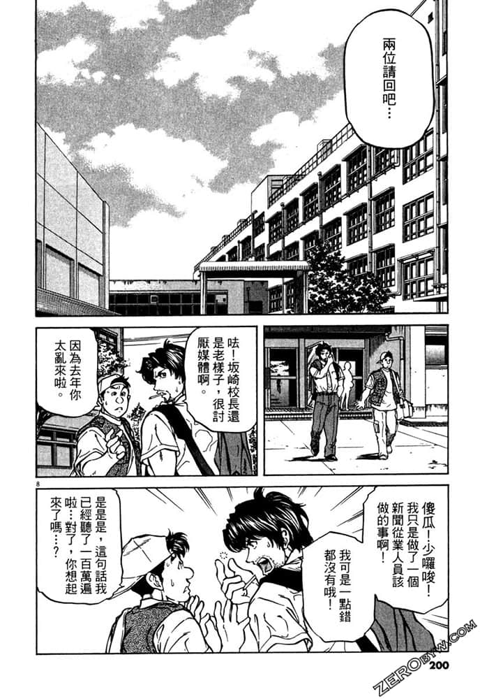 Page 199