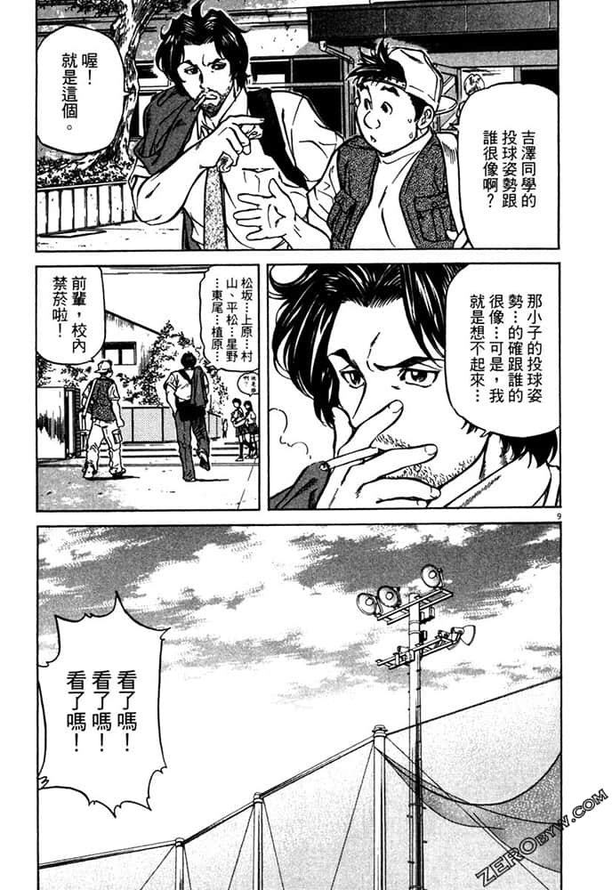 Page 200