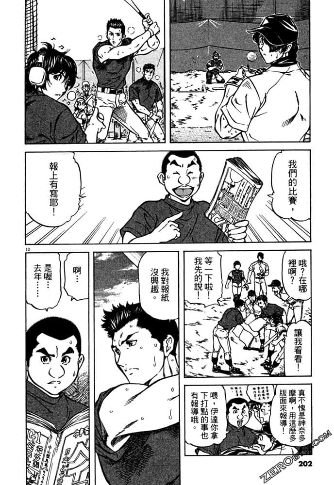 Page 201