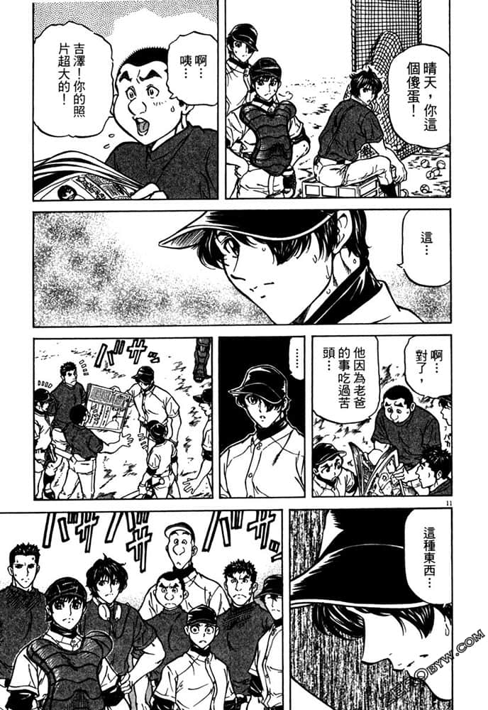 Page 202