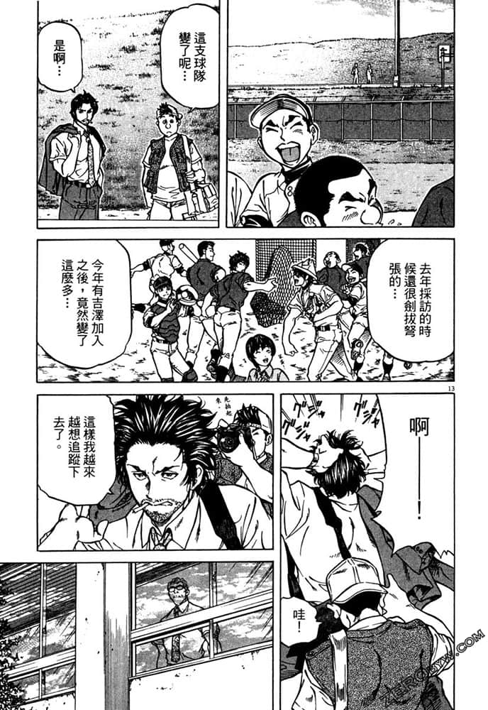 Page 204