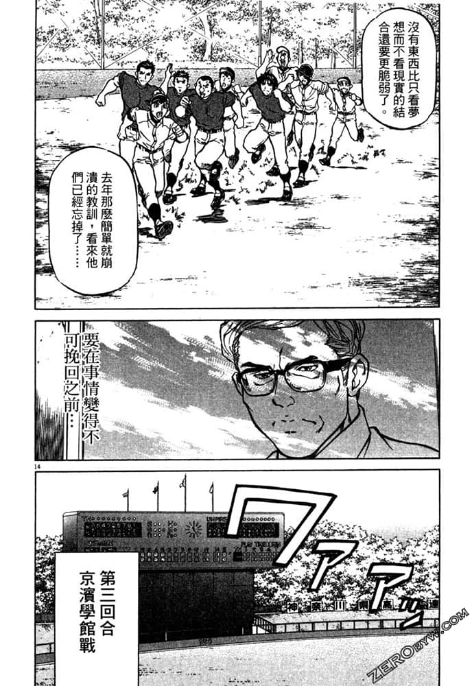 Page 205