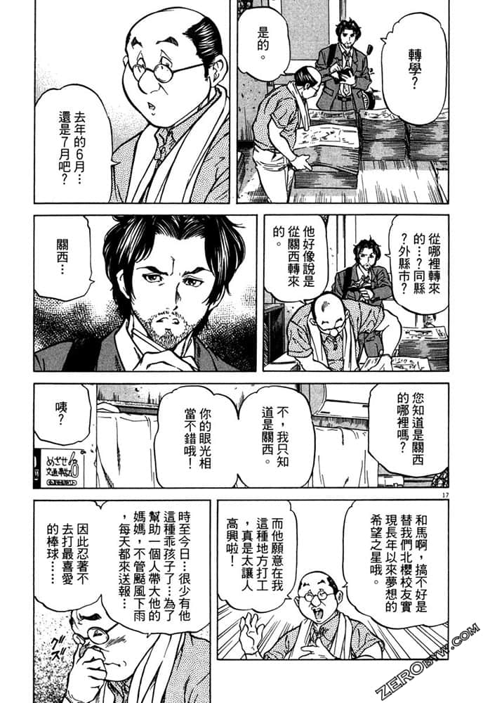 Page 208