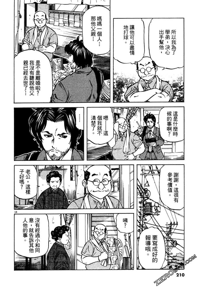 Page 209