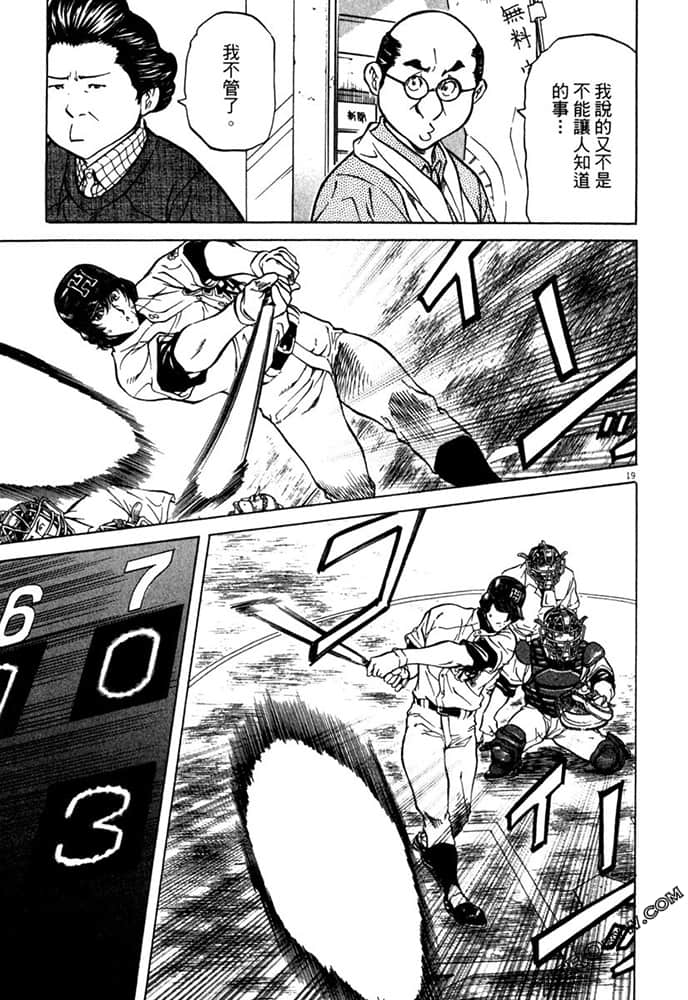Page 210