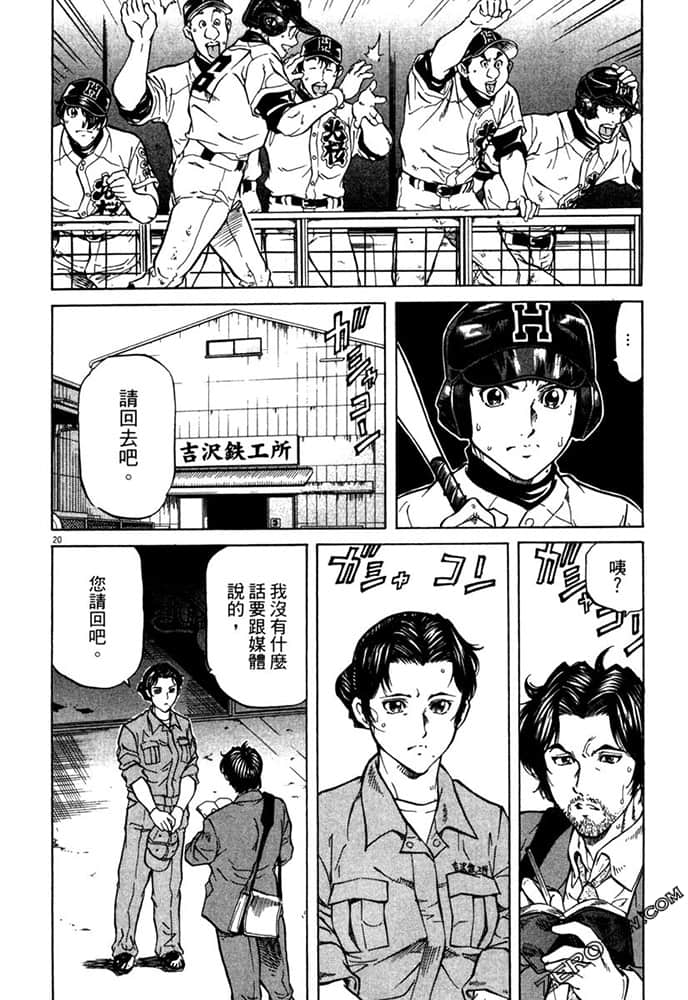 Page 211