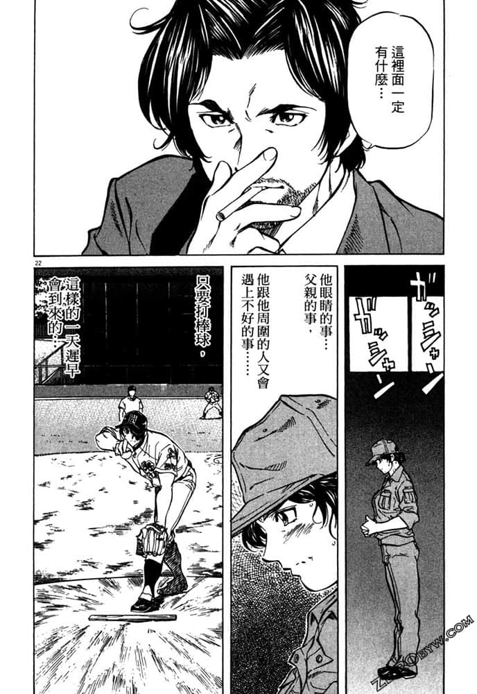 Page 213