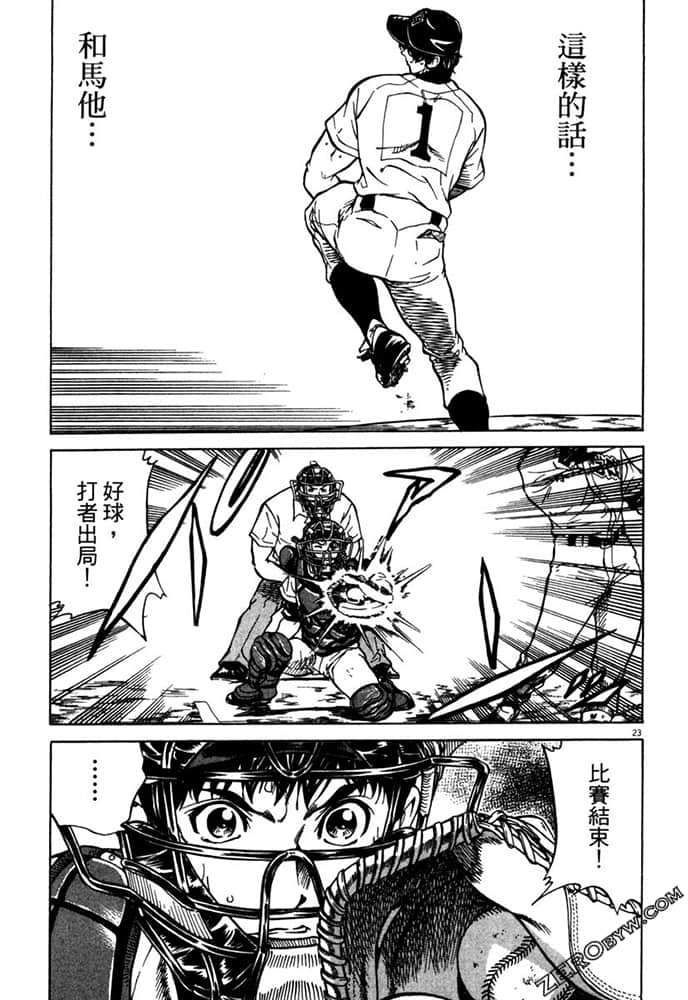 Page 214