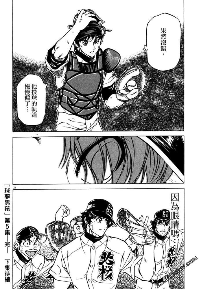Page 215