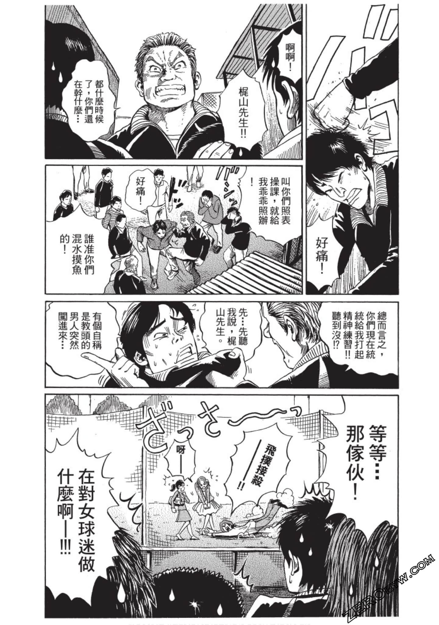 Page 43