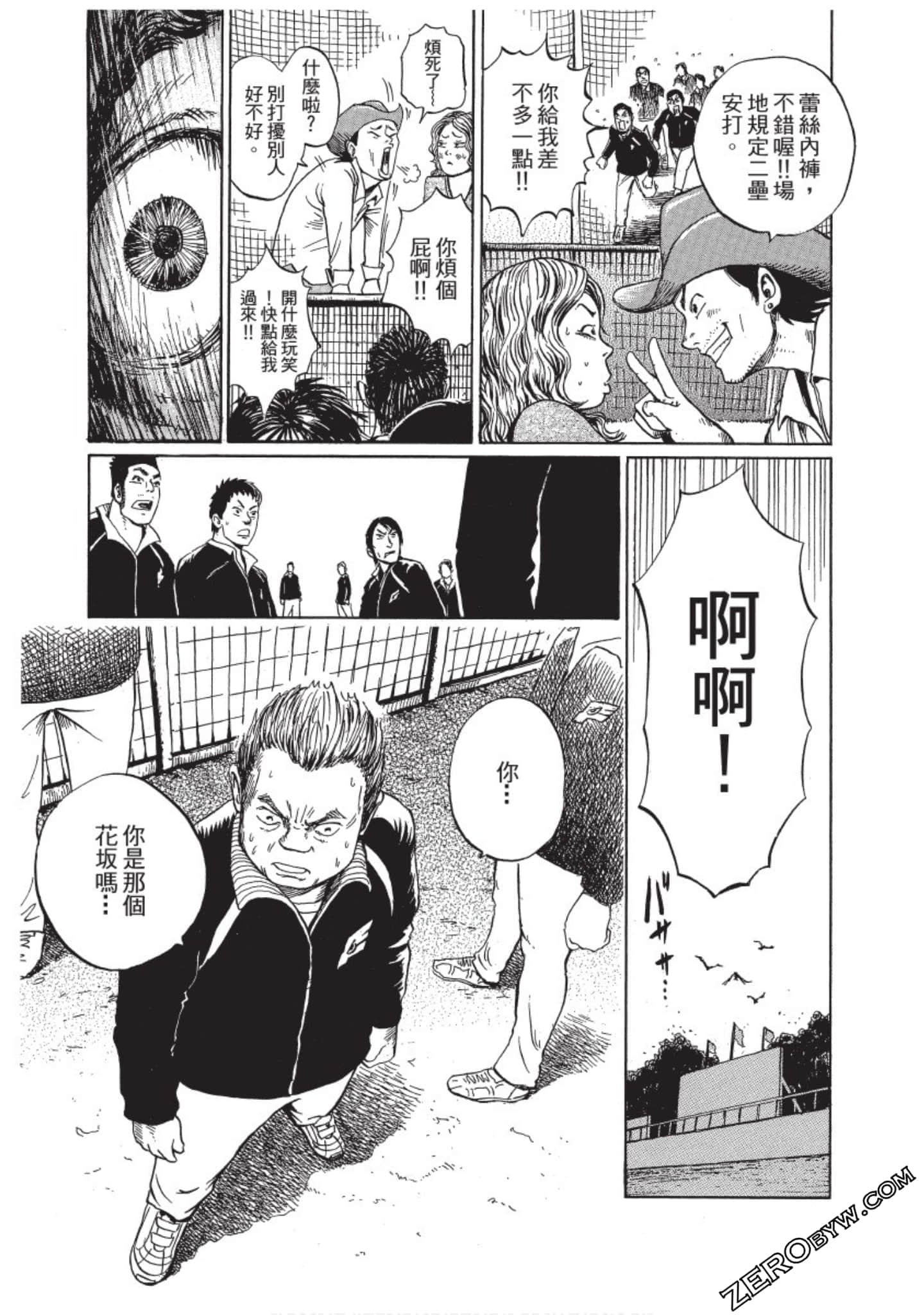Page 44