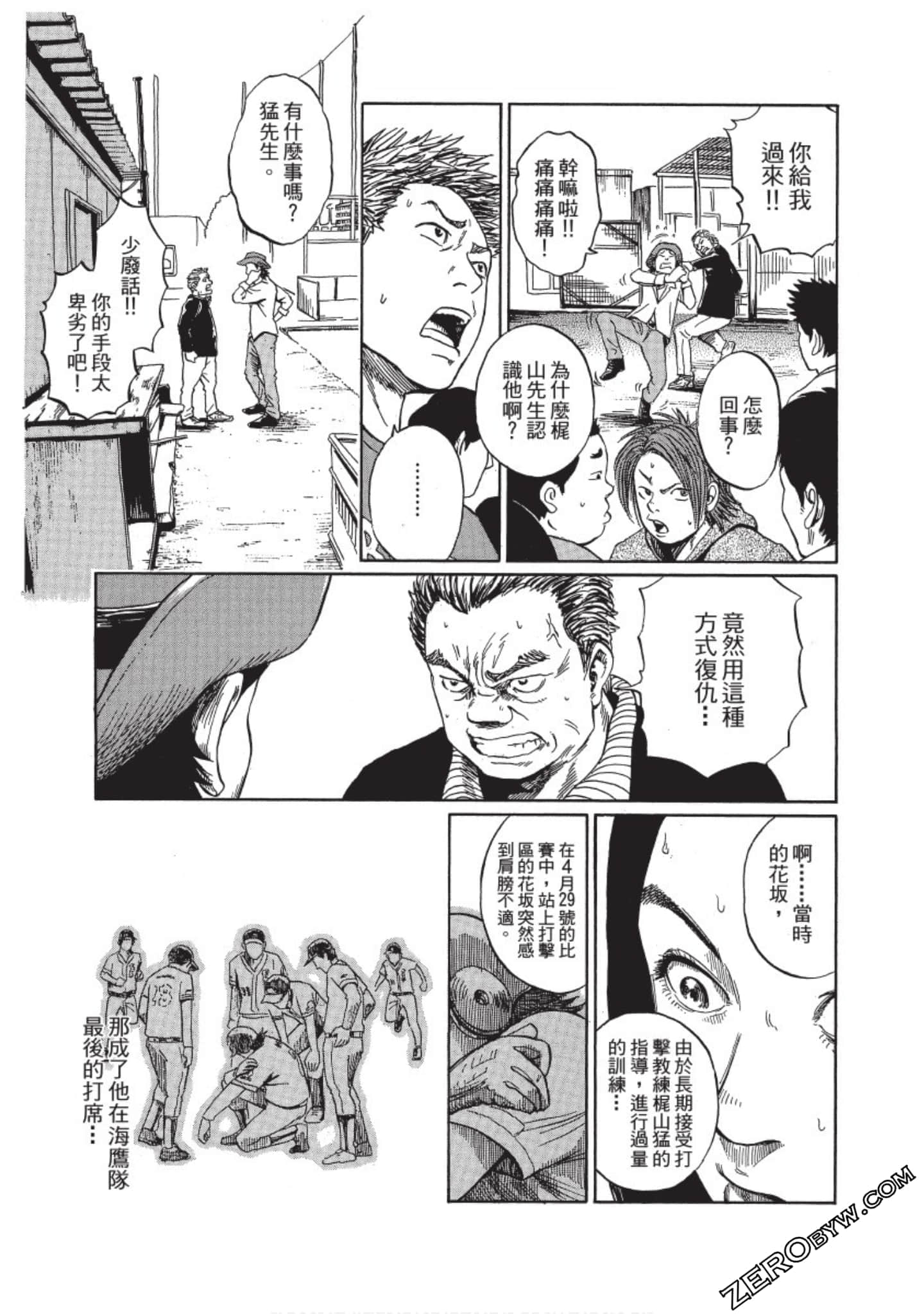 Page 46
