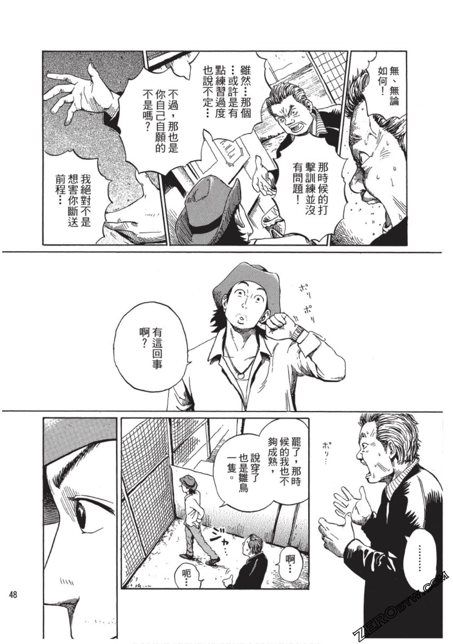 Page 47