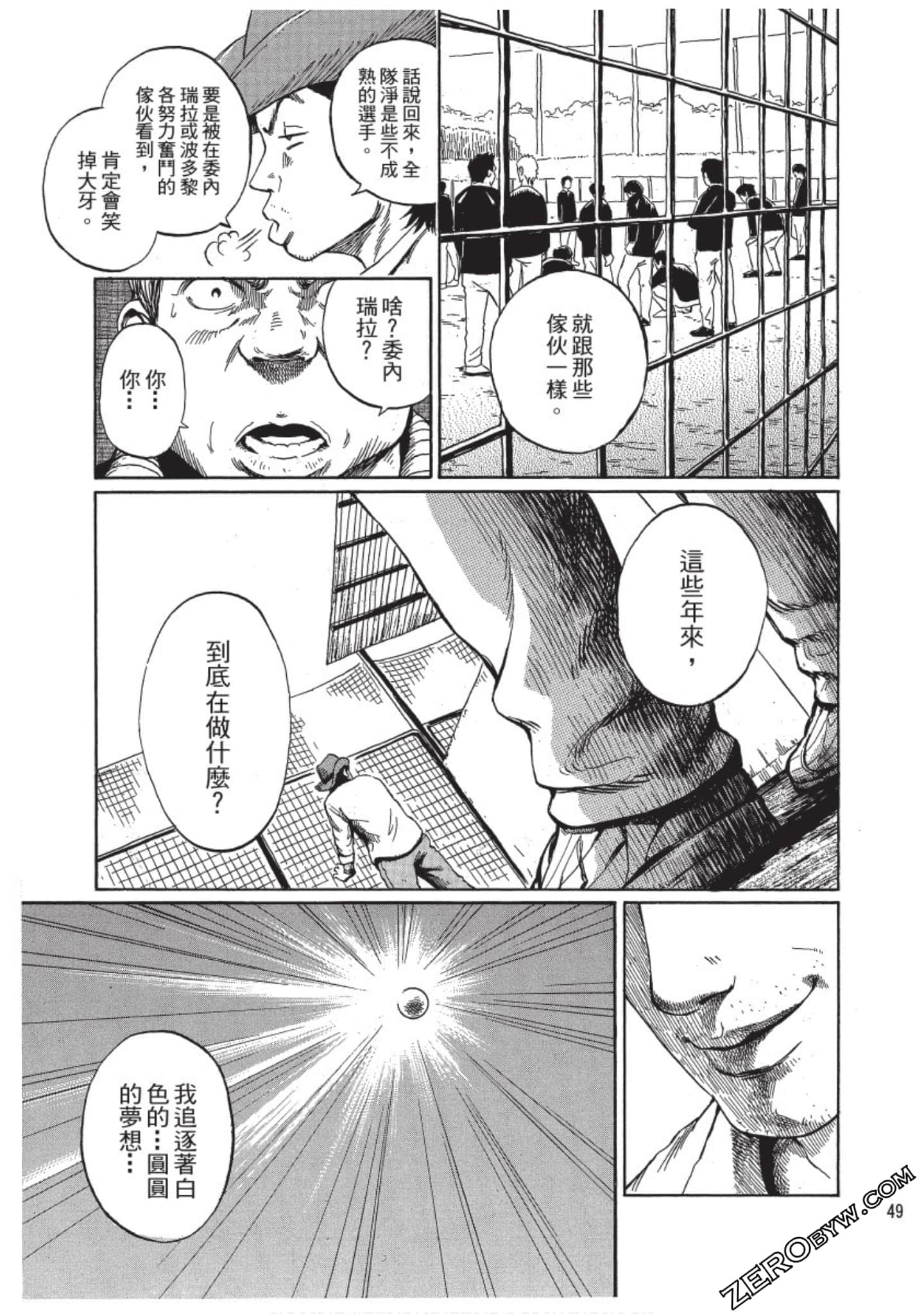 Page 48