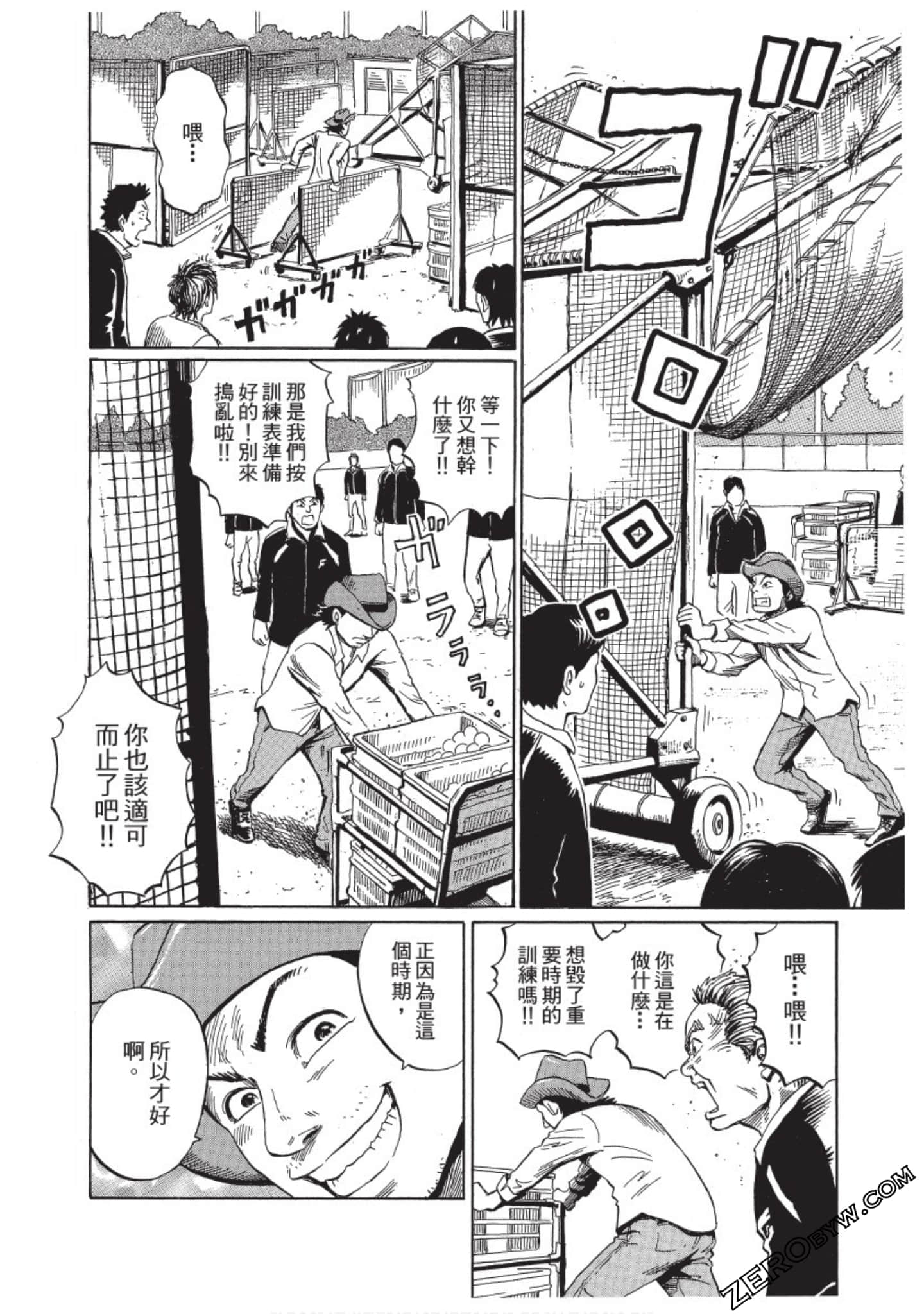 Page 55