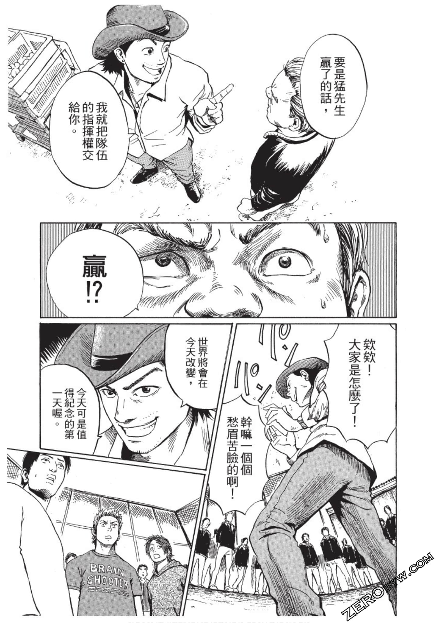 Page 56