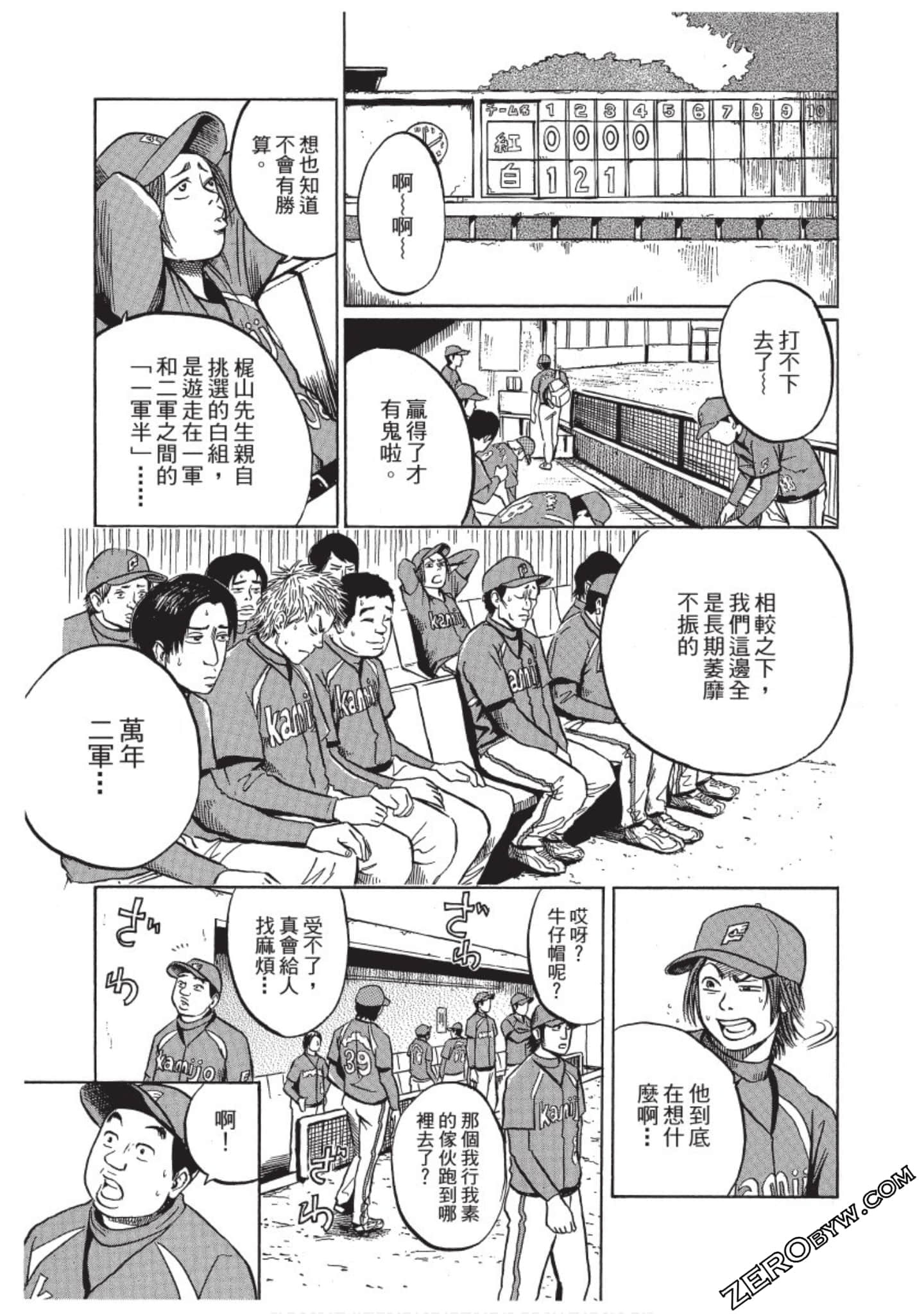 Page 60