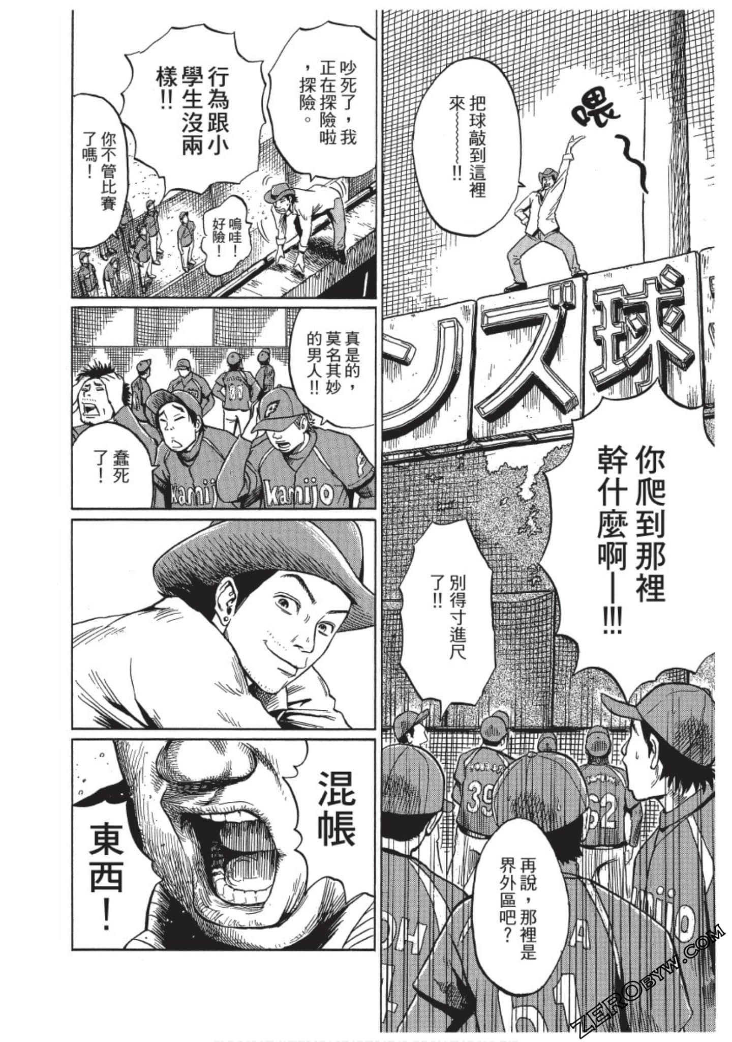 Page 61