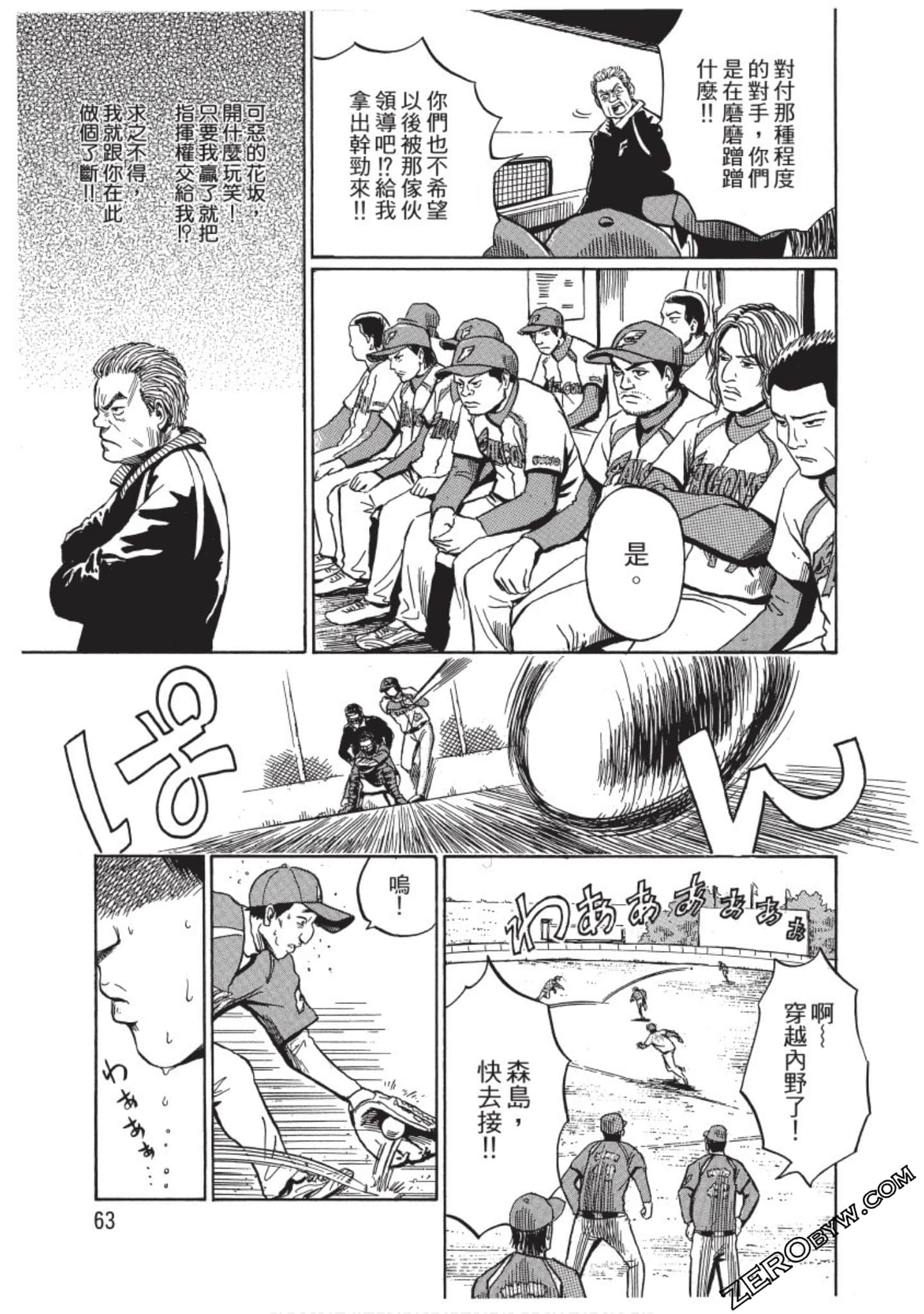 Page 62
