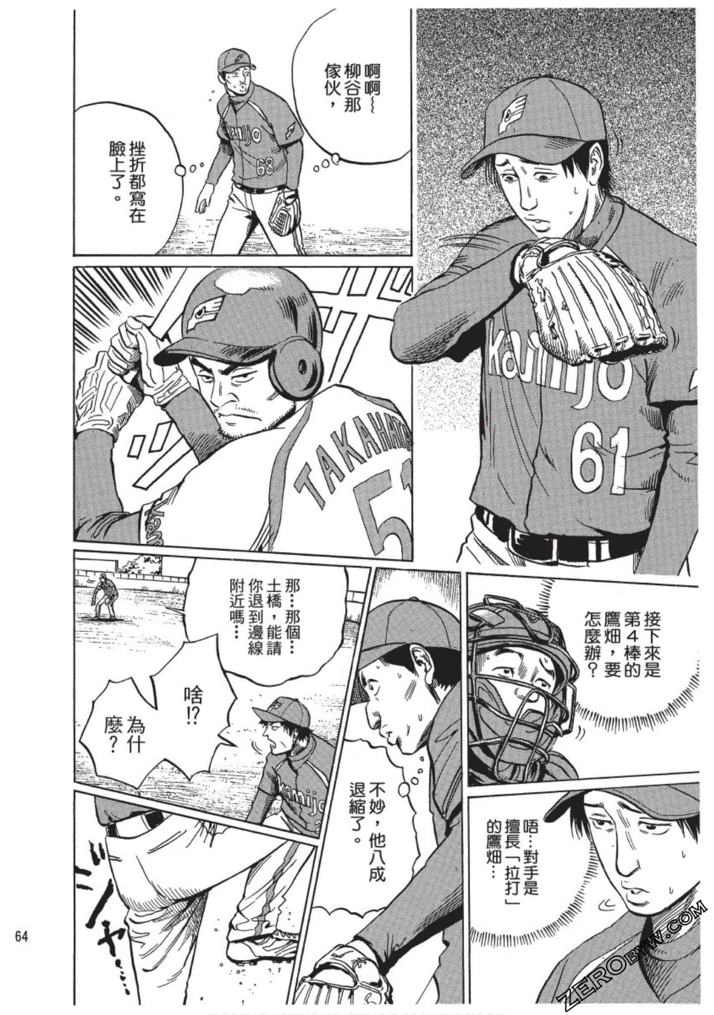 Page 63
