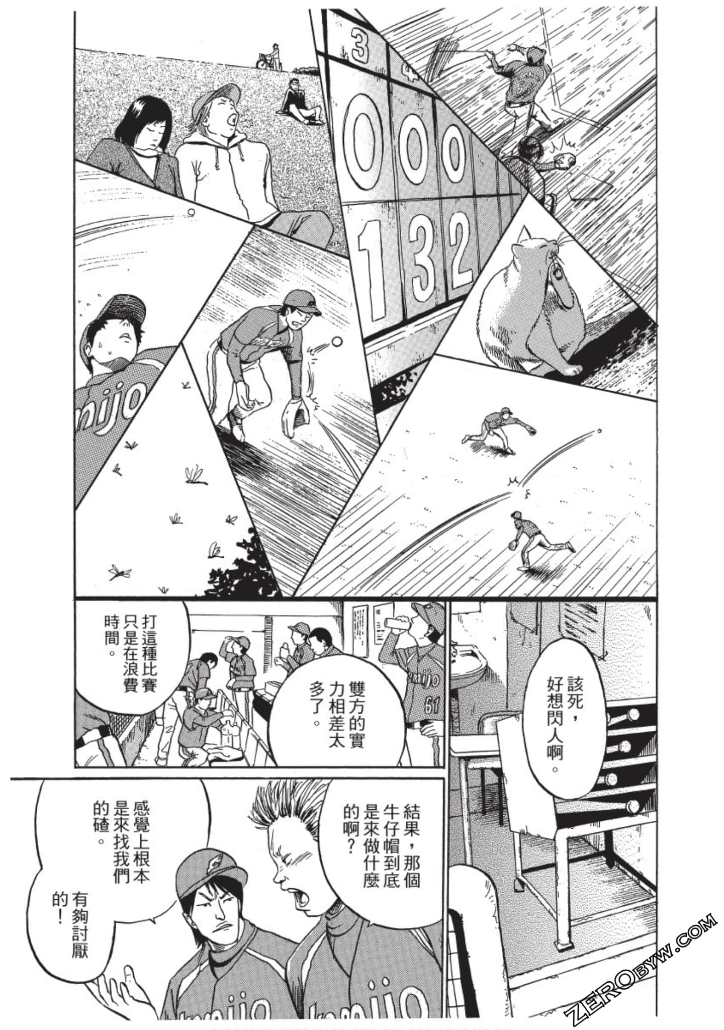 Page 66