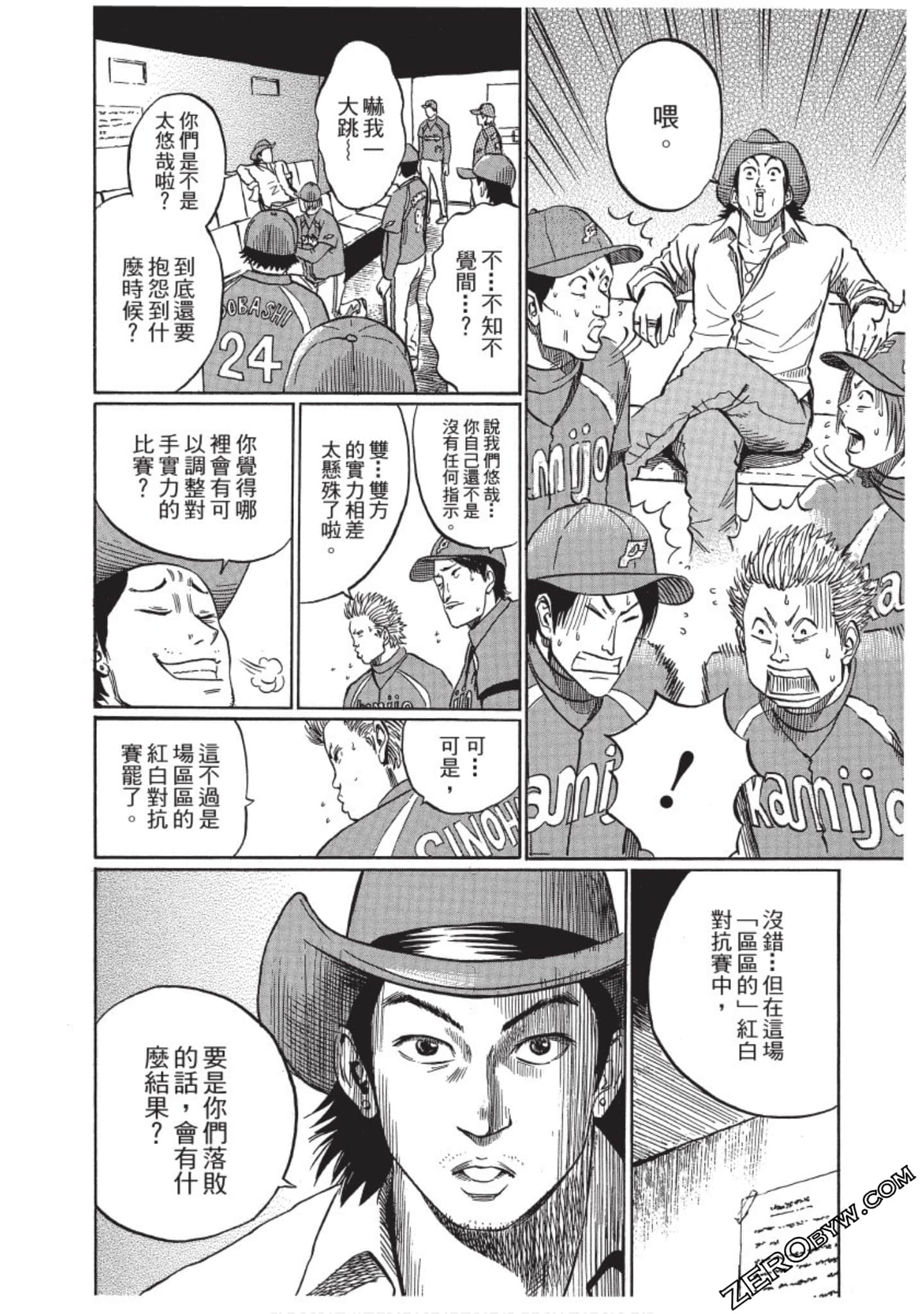 Page 67