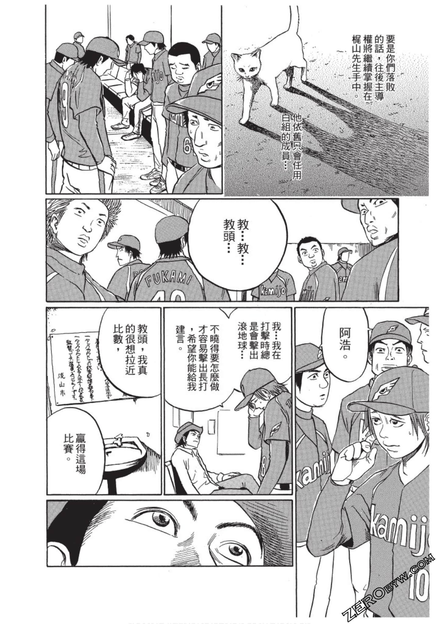 Page 69