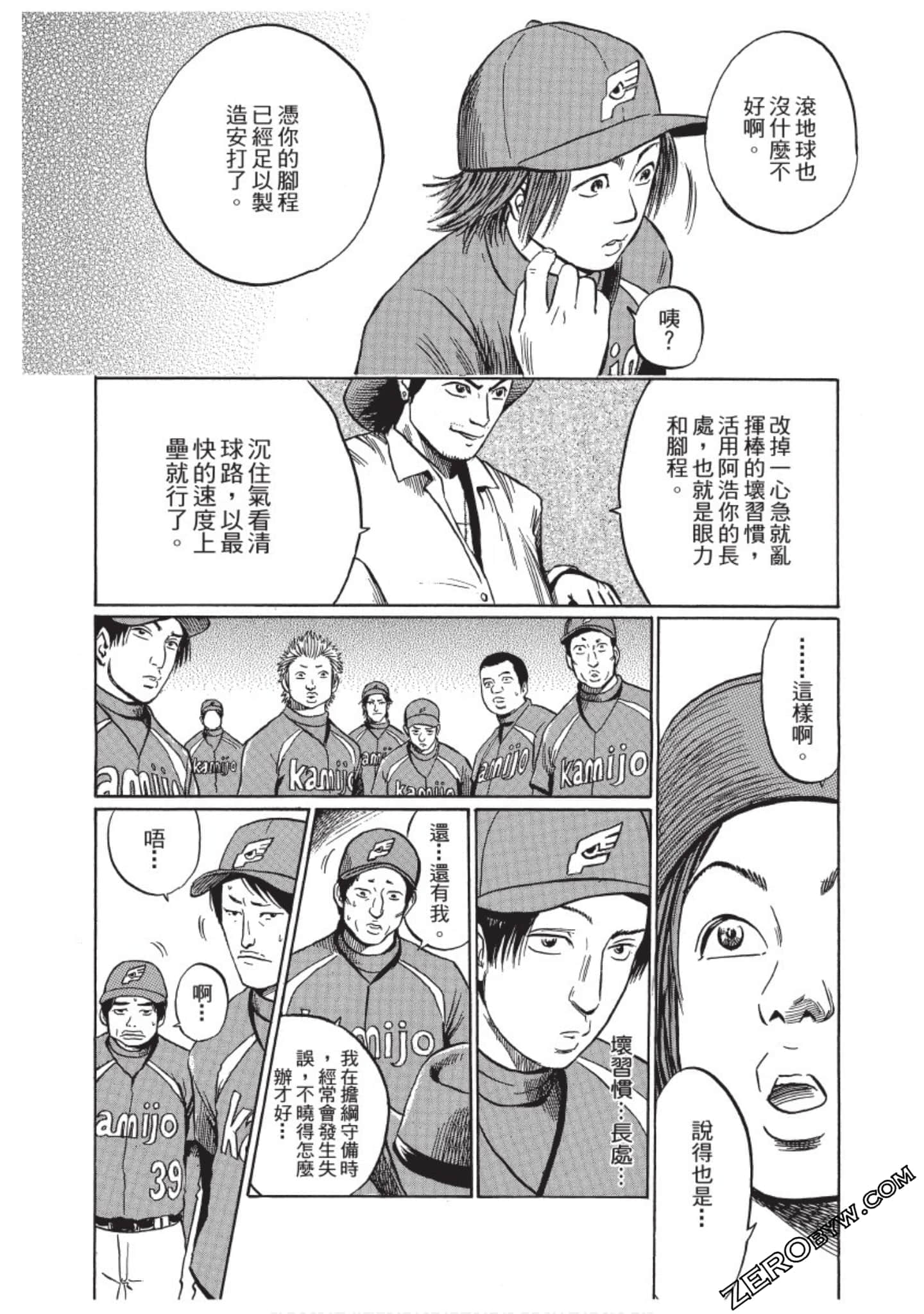 Page 70