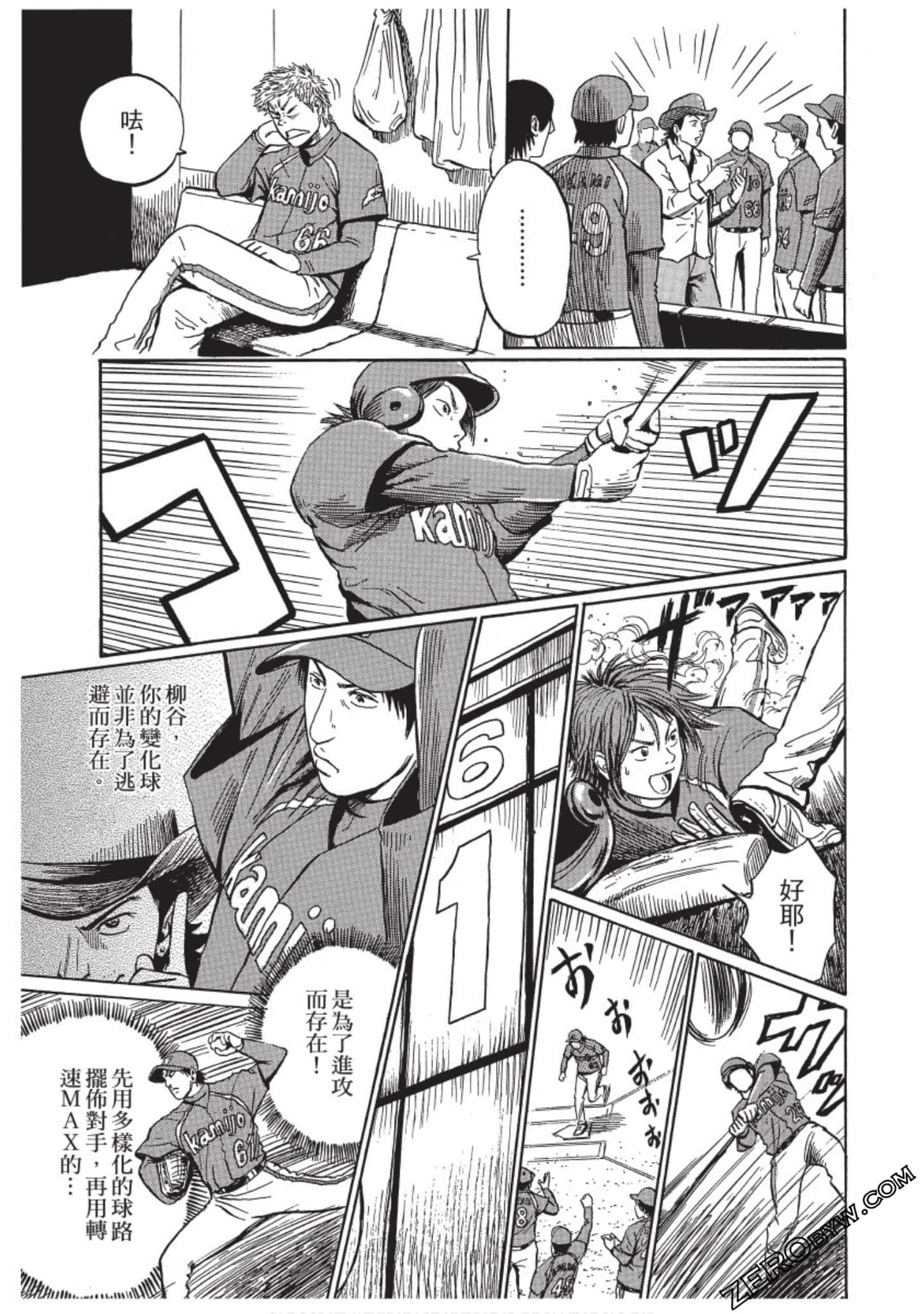 Page 72
