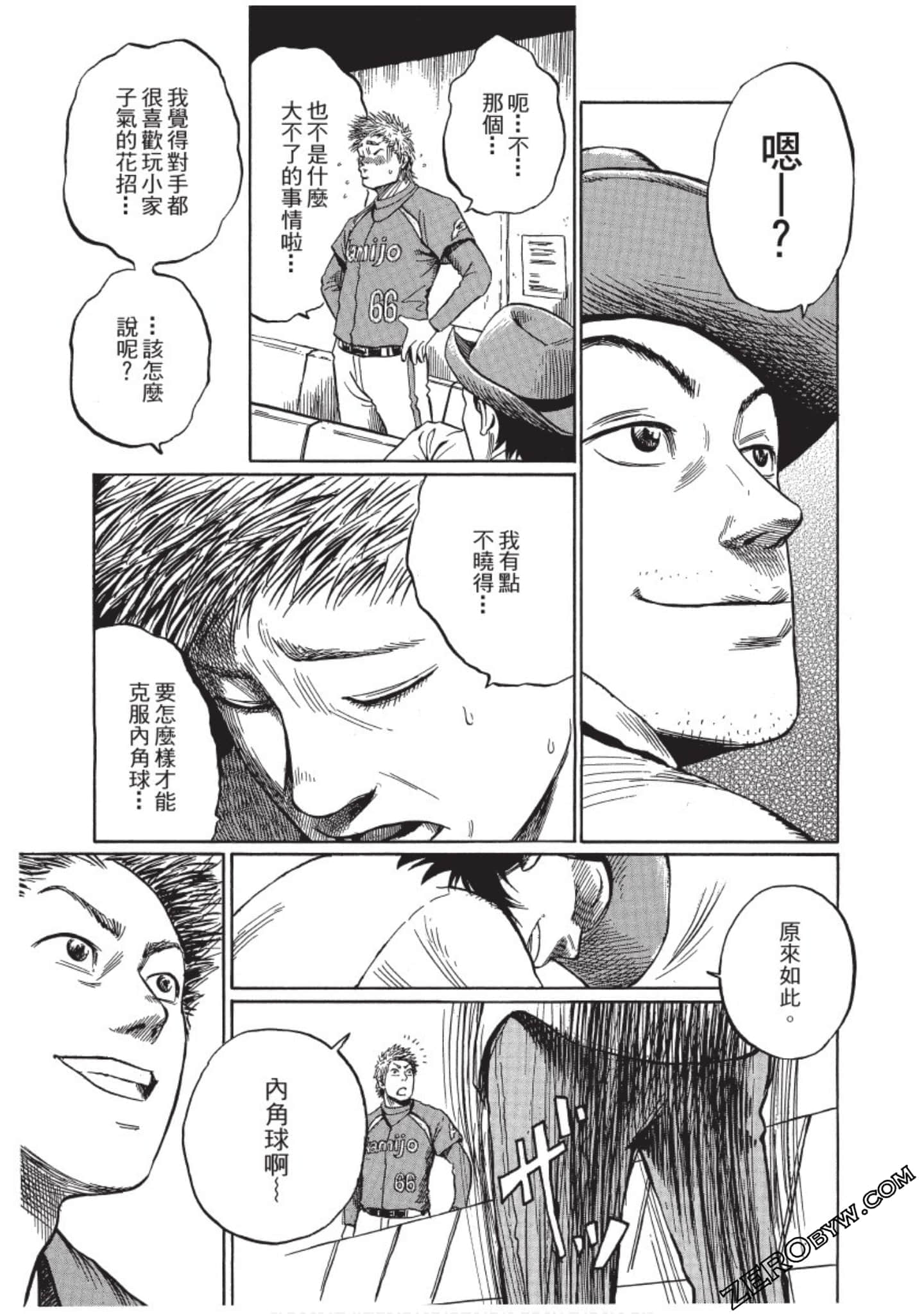 Page 76