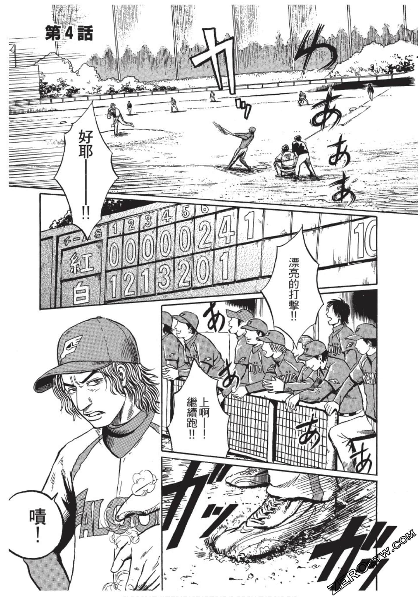 Page 78