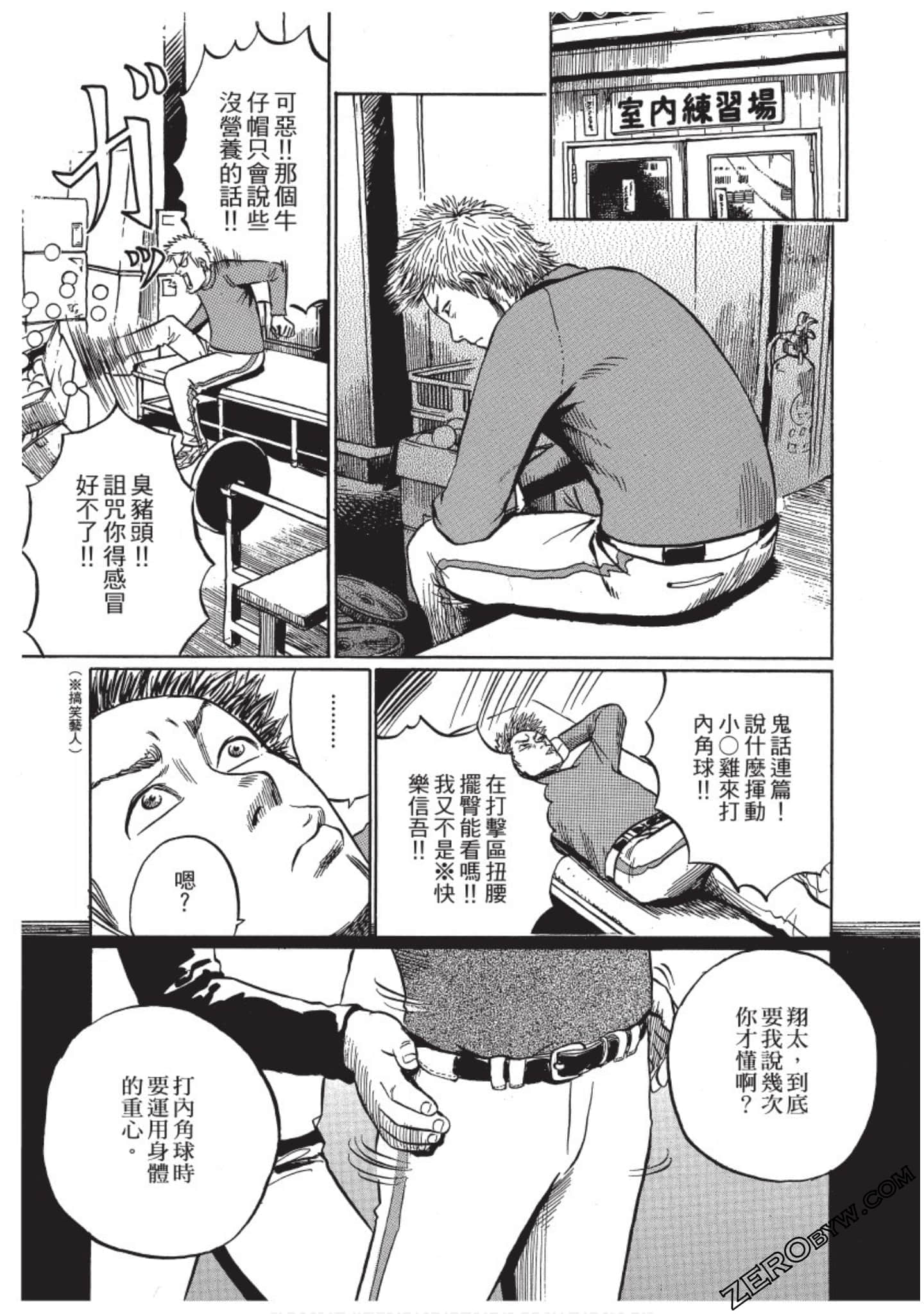 Page 84