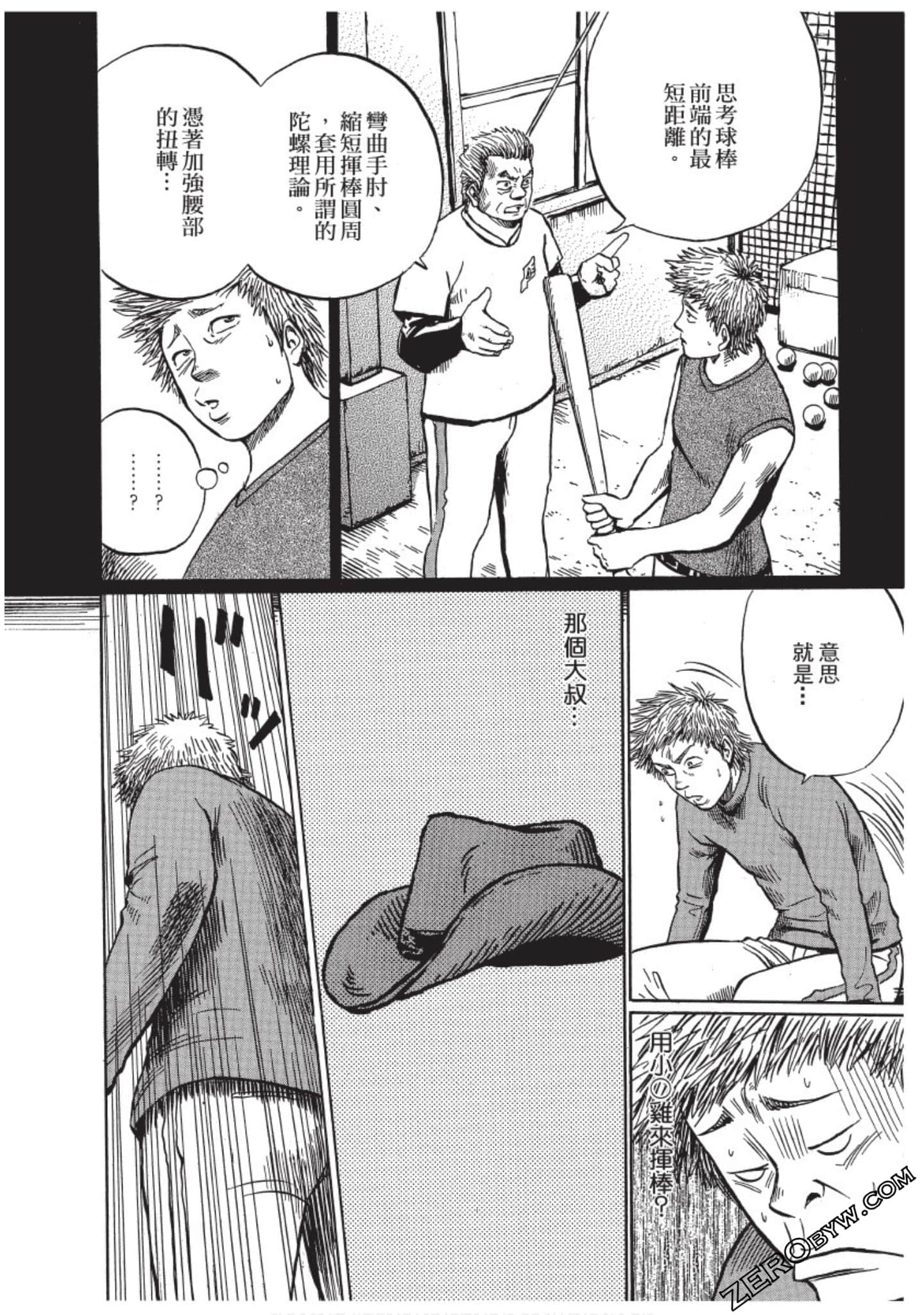 Page 85