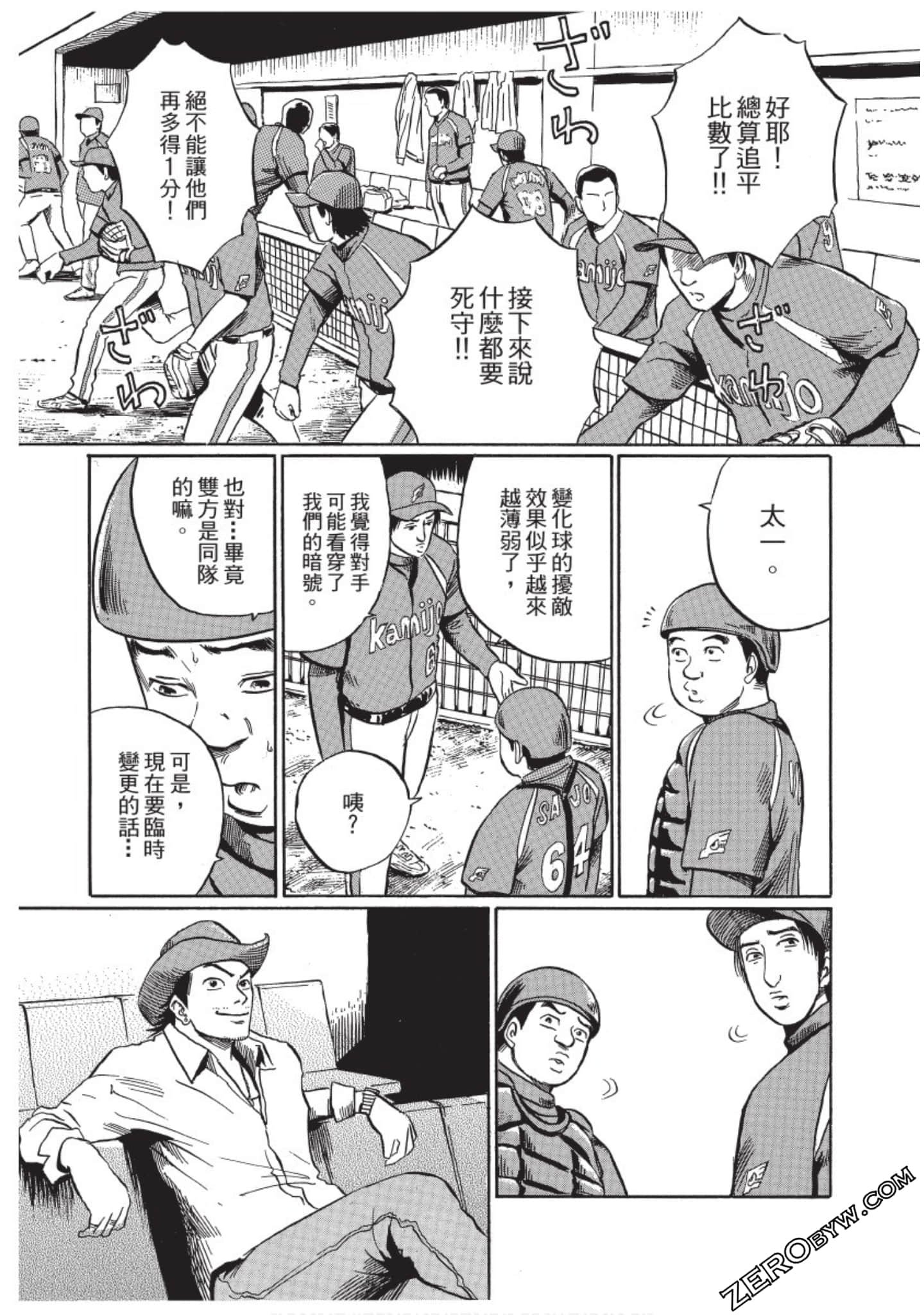 Page 86