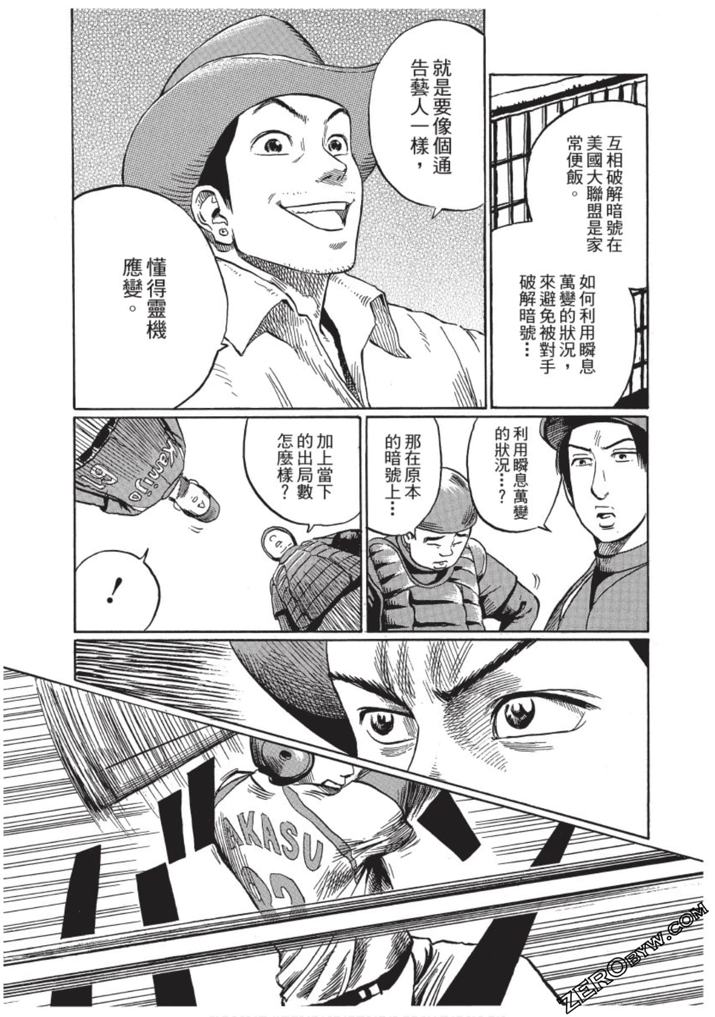 Page 87