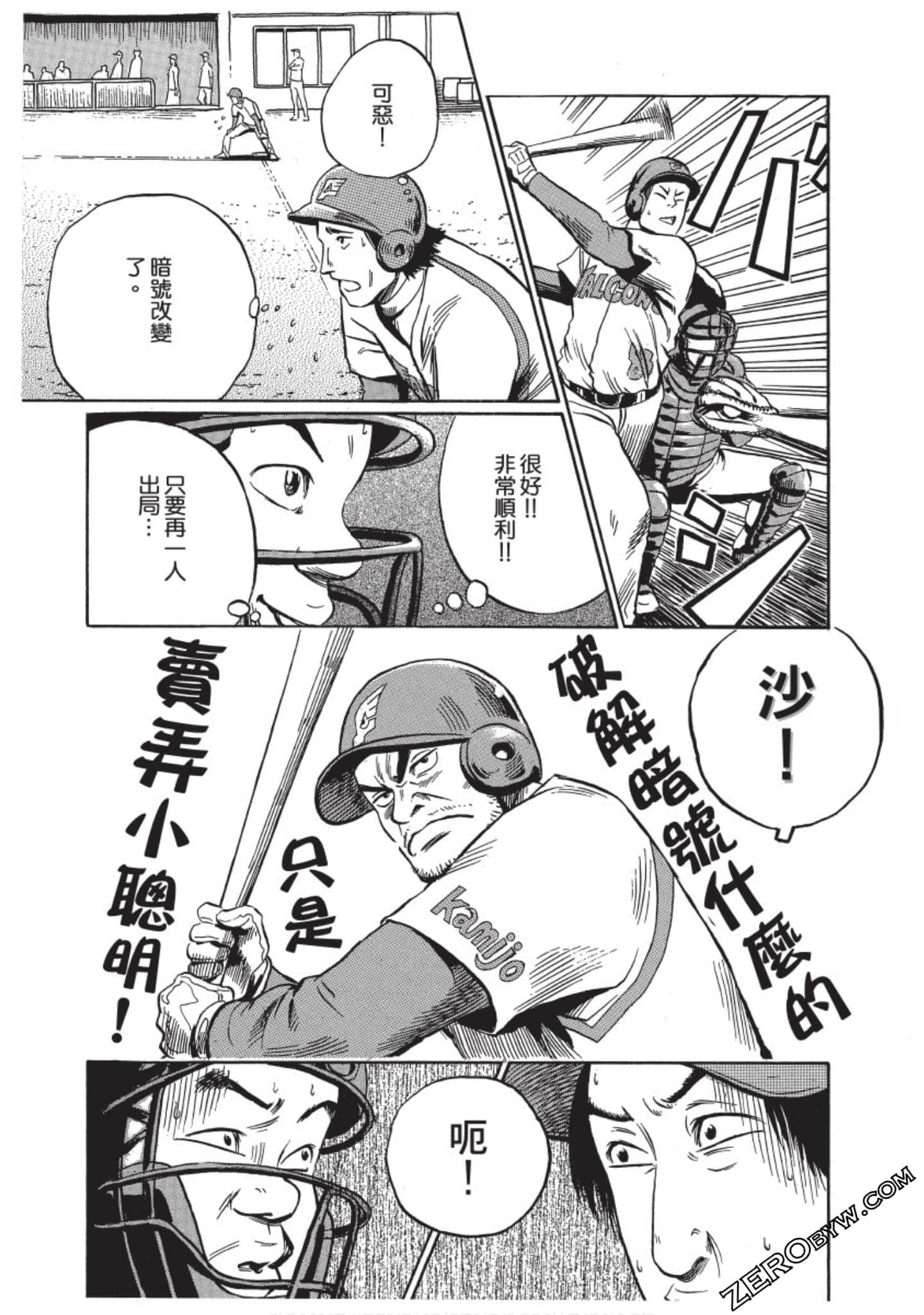 Page 88